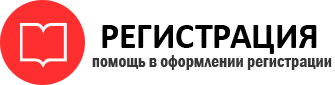 прописка в Северобайкальске id984909